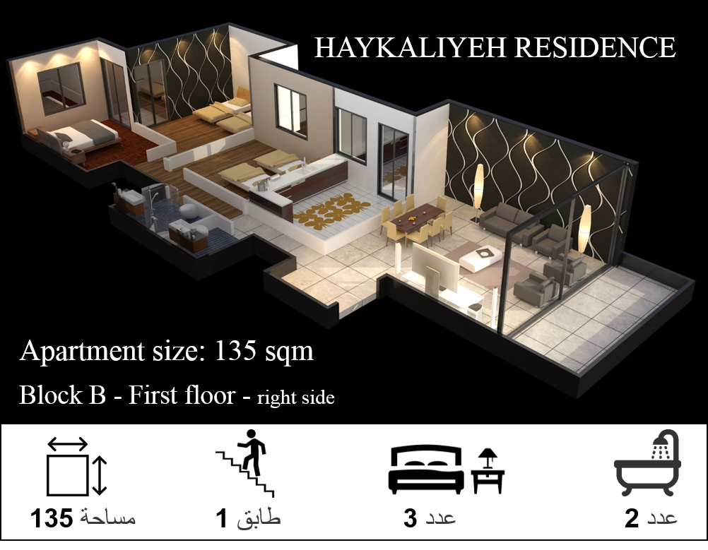 2852 - Block B - First Floor